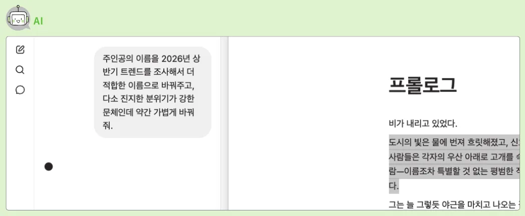 실습 화면 7