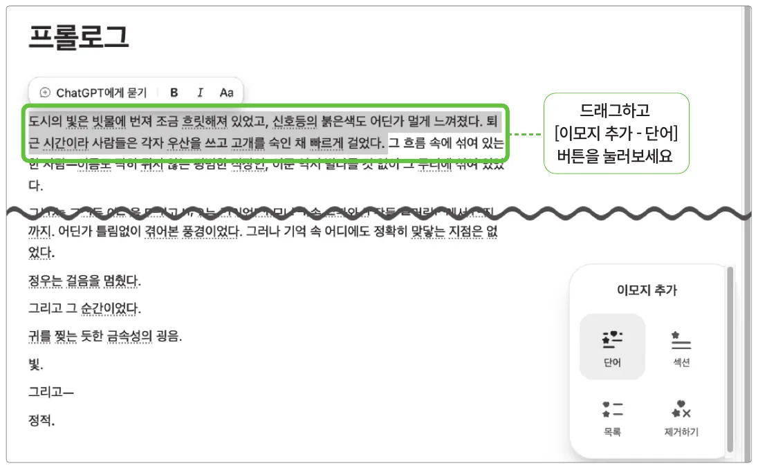 실습 화면 10