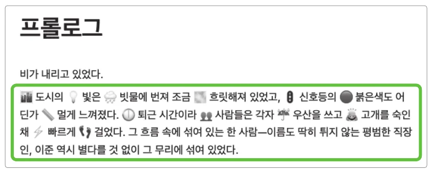 실습 화면 11