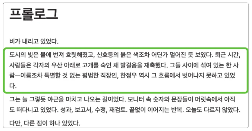 실습 화면 13
