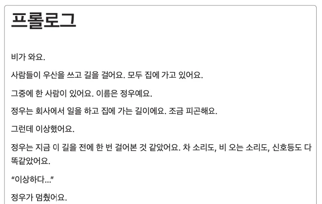 실습 화면 16