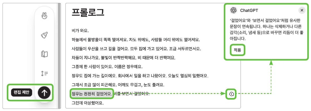 실습 화면 18