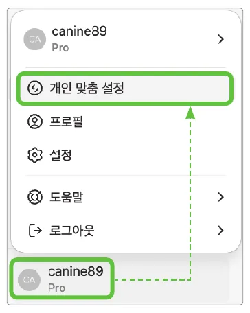 실습 화면 1