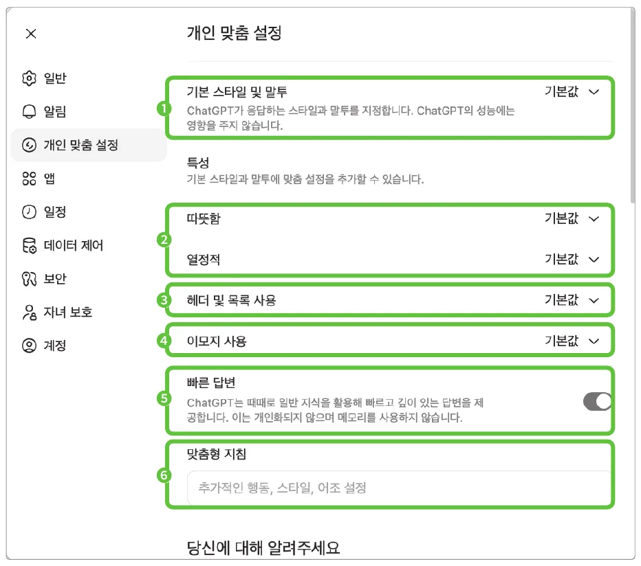 실습 화면 2