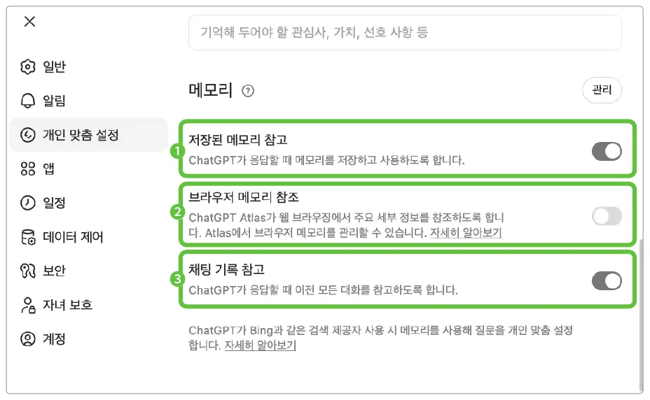 실습 화면 4
