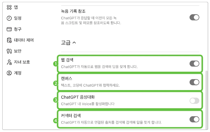 실습 화면 7