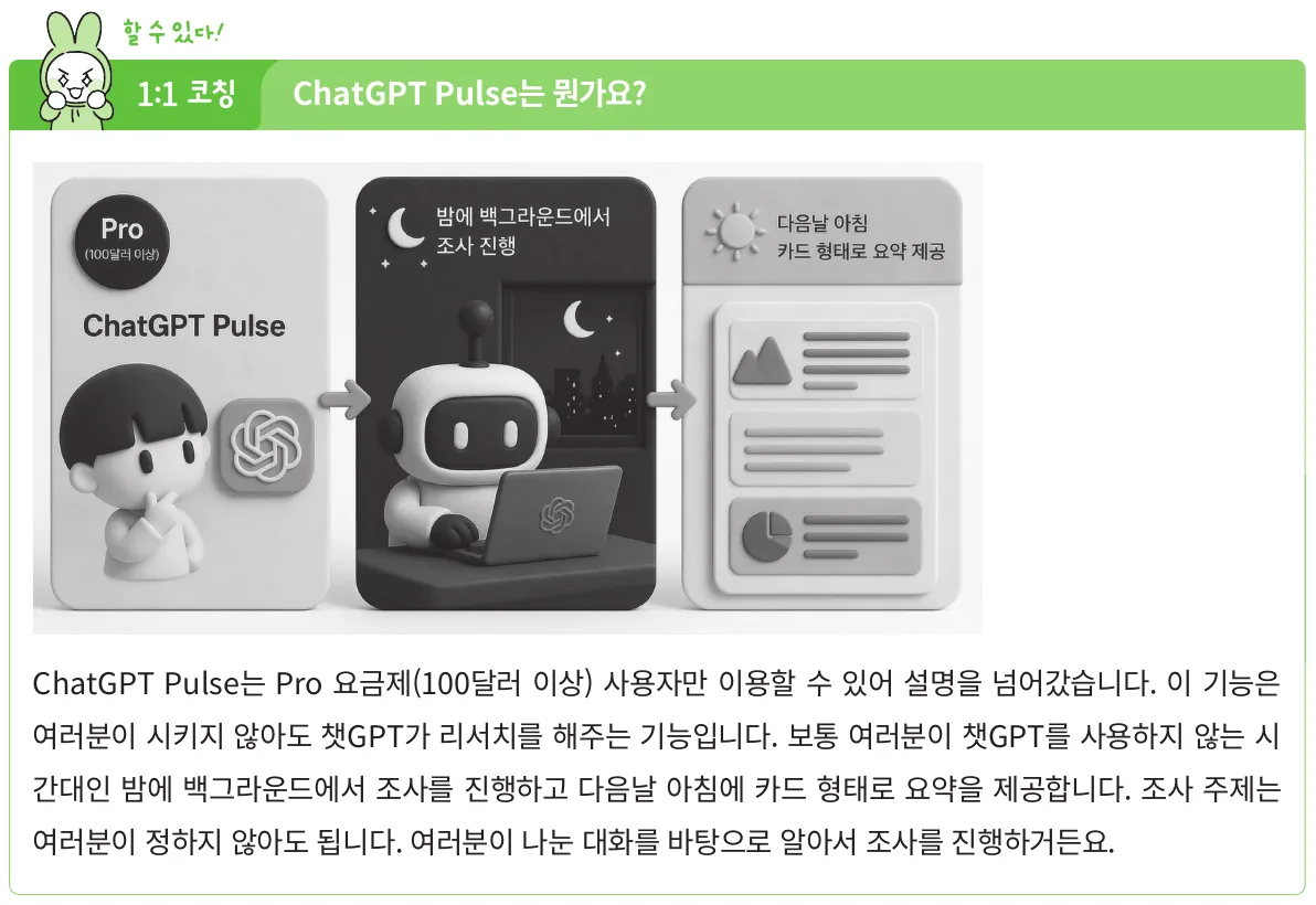 실습 화면 8