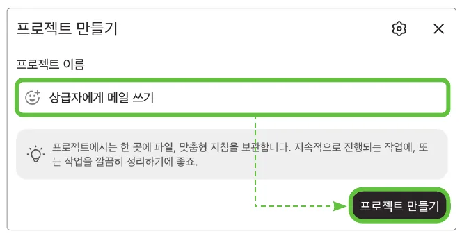 실습 화면 2