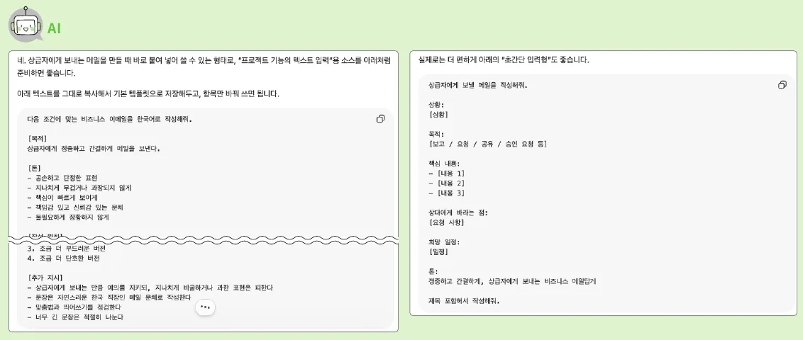 실습 화면 5
