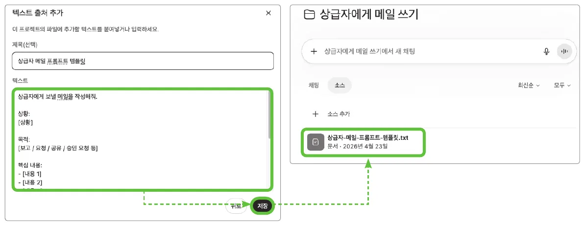 실습 화면 6