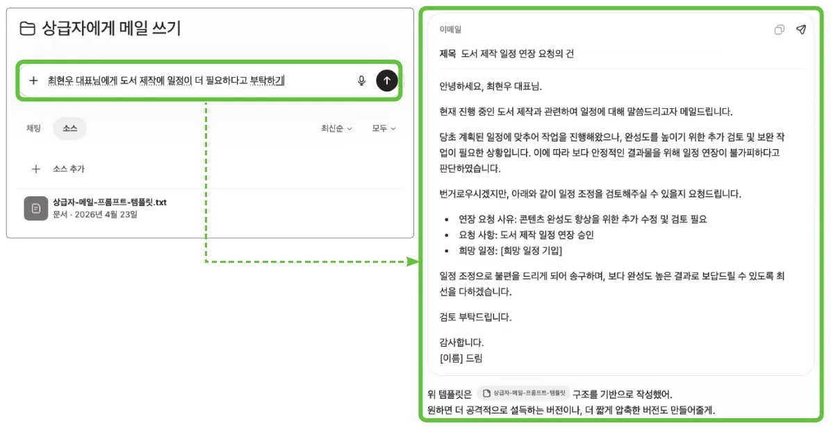 실습 화면 7