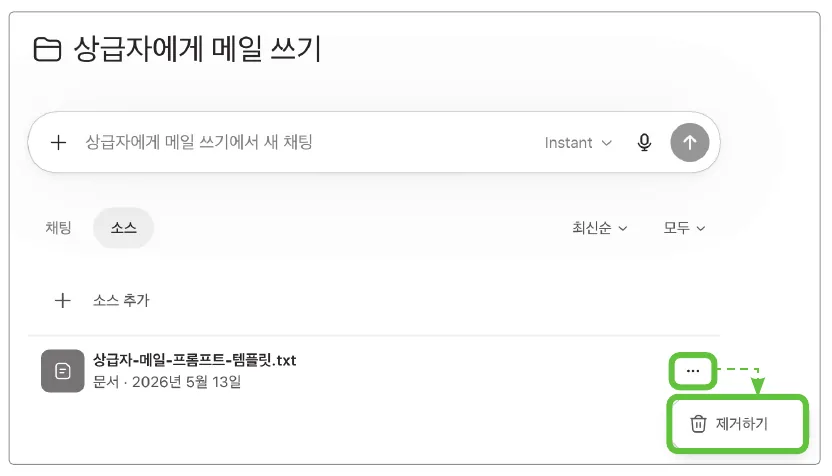 실습 화면 8