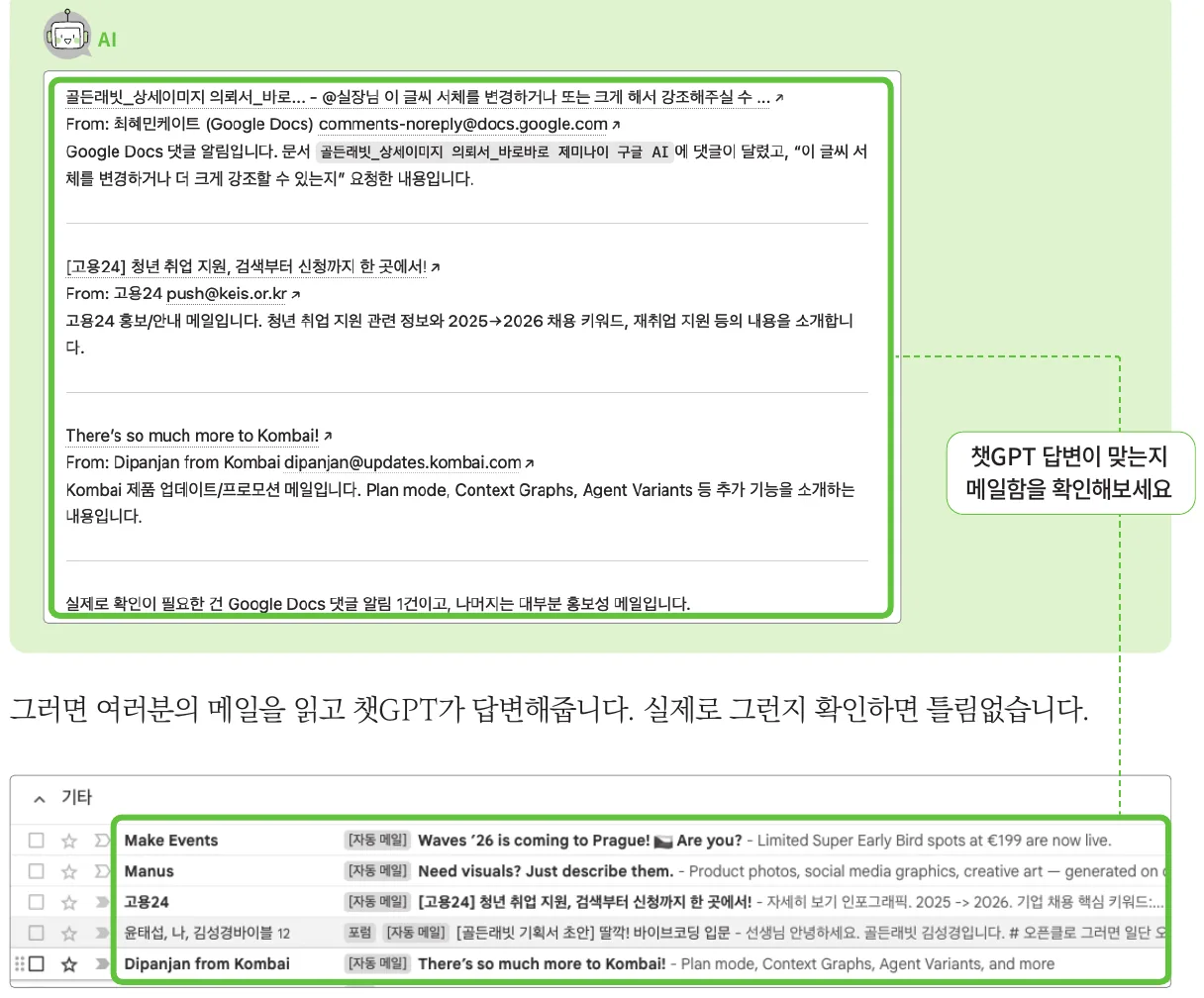 실습 화면 7