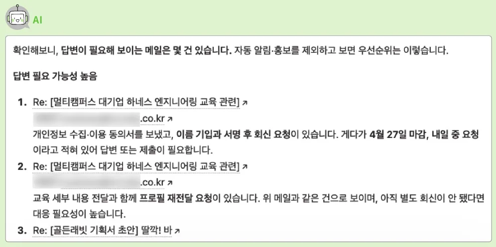 실습 화면 8