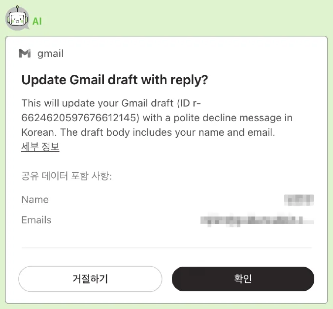 실습 화면 9