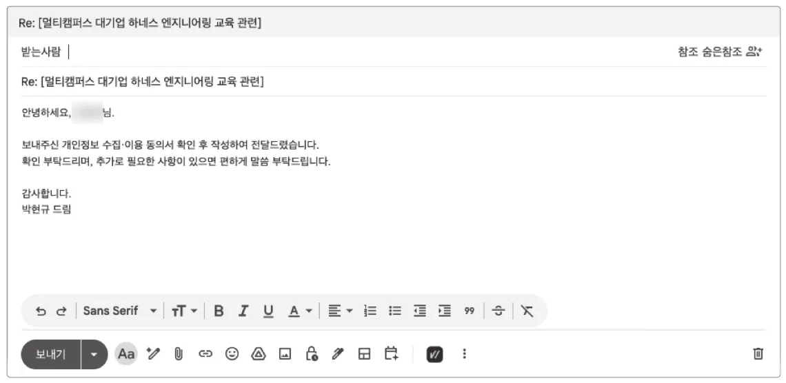 실습 화면 10