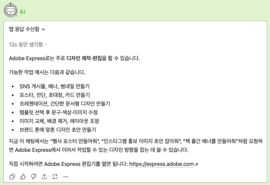 실습 화면 4
