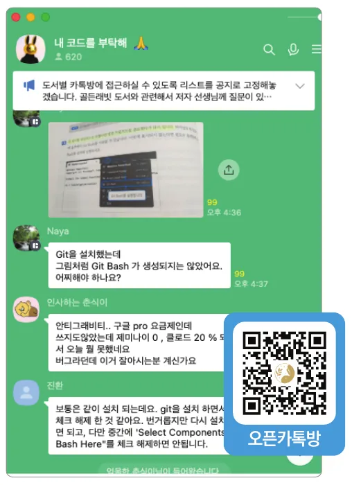 실습 화면 1