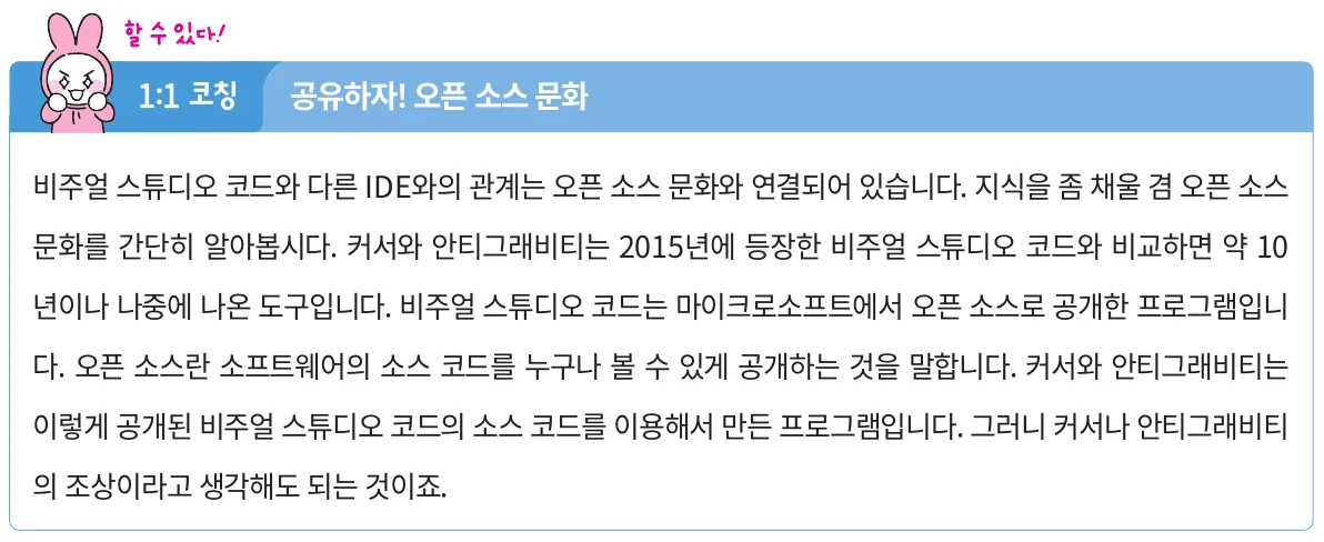 실습 화면 5