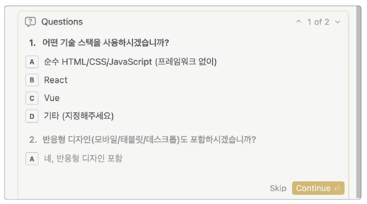실습 화면 2