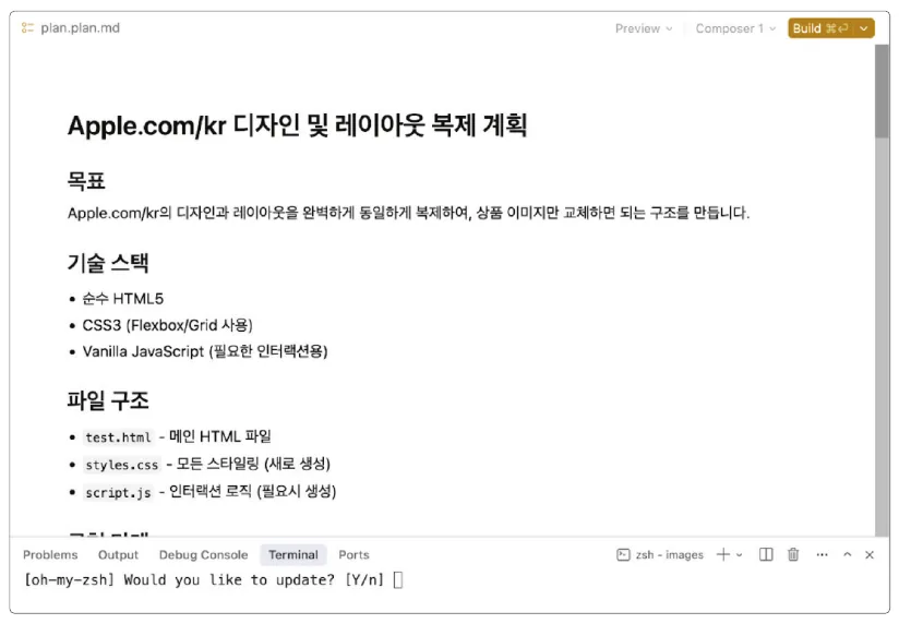 실습 화면 3
