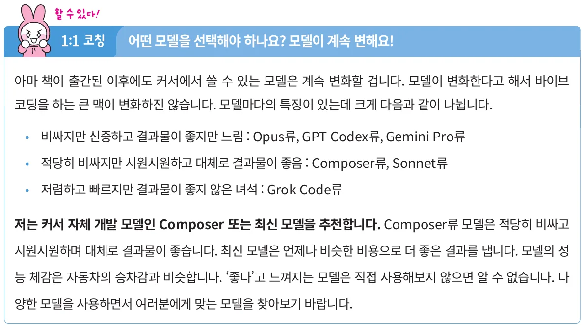 실습 화면 2