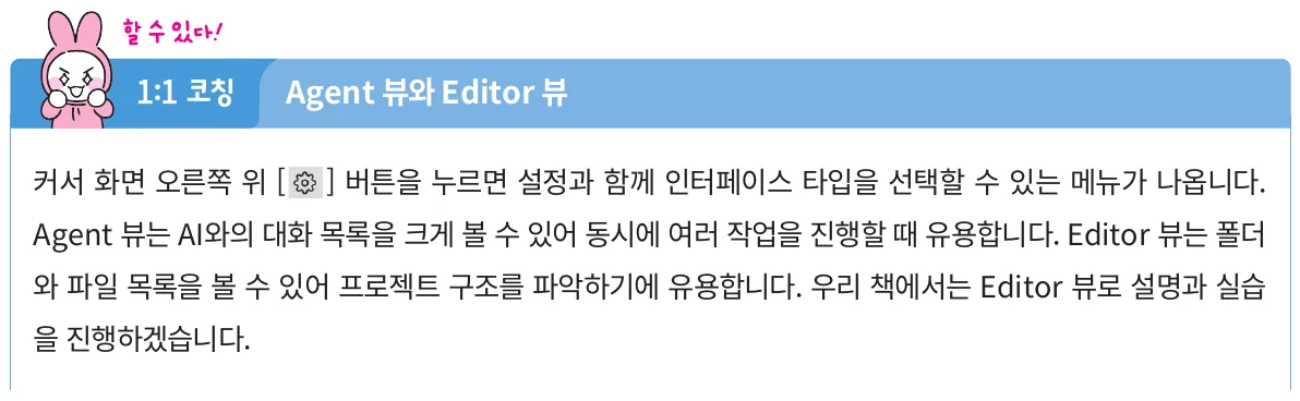 실습 화면 2