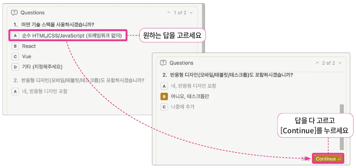 실습 화면 8