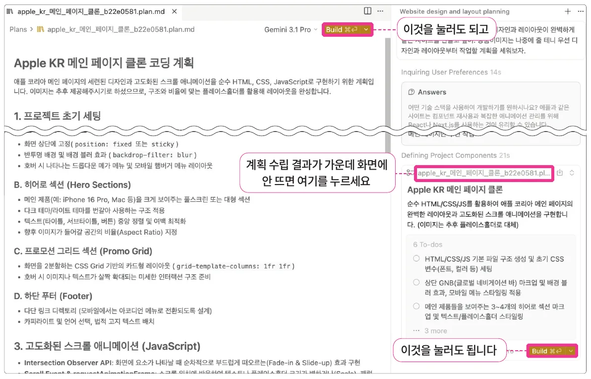실습 화면 9