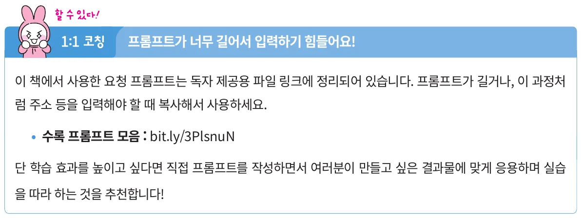 실습 화면 5