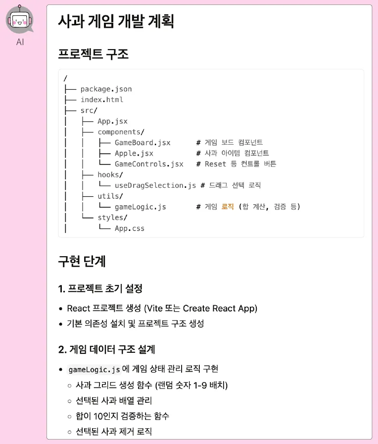실습 화면 6