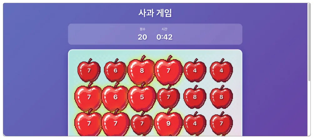 챗GPT 답변 화면