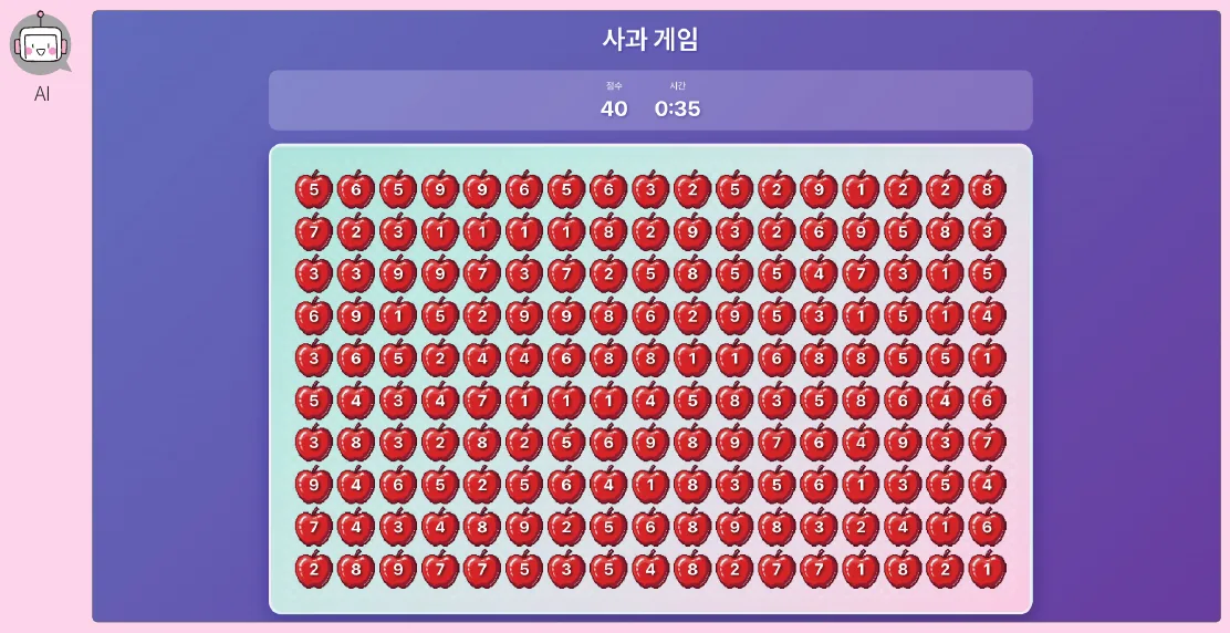 챗GPT 답변 화면
