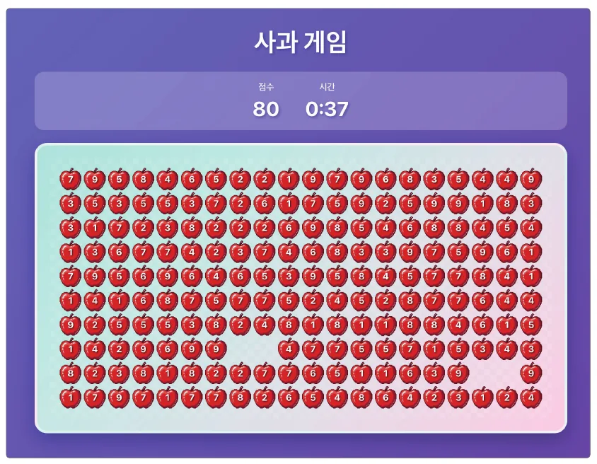 실습 화면 9