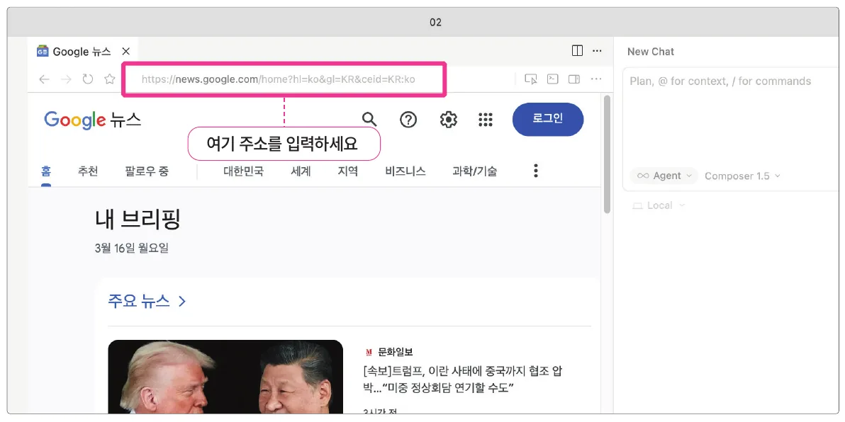 실습 화면 2