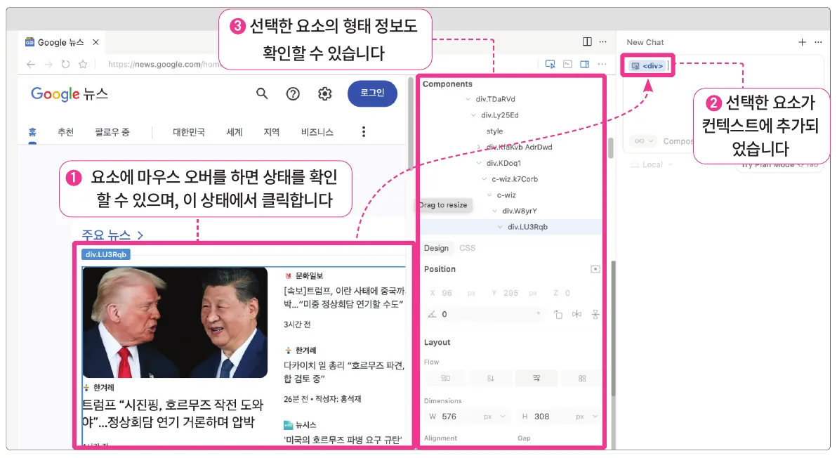 실습 화면 4
