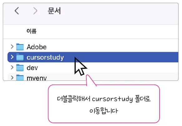 실습 화면 1