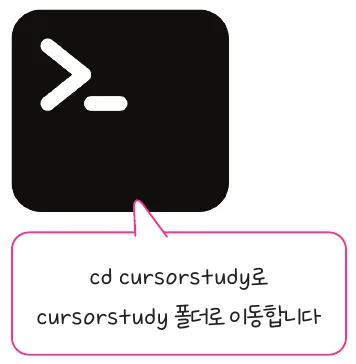 실습 화면 2