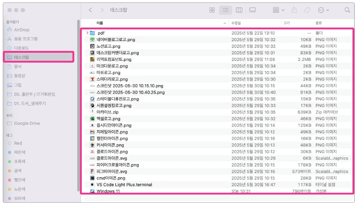 실습 화면 1