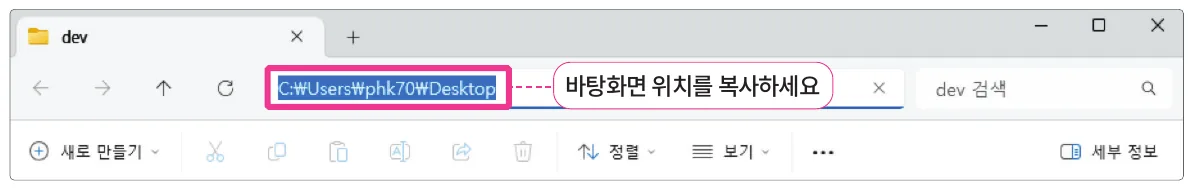 실습 화면 2