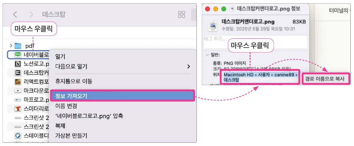 실습 화면 3