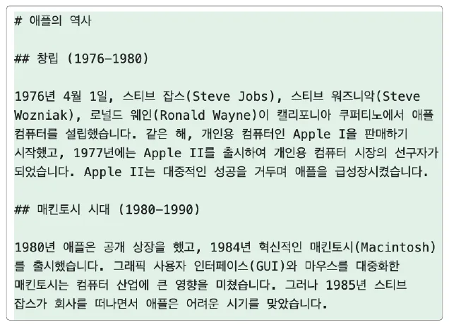 실습 화면 2