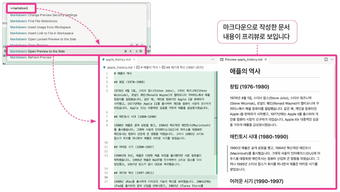 챗GPT 답변 화면