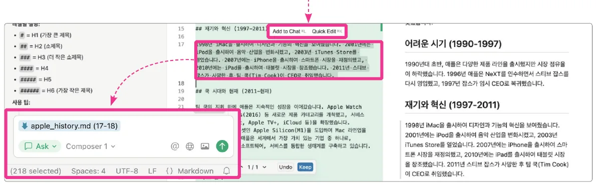 실습 화면 3