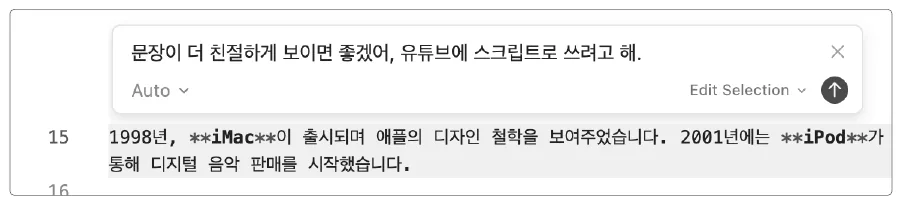 실습 화면 5