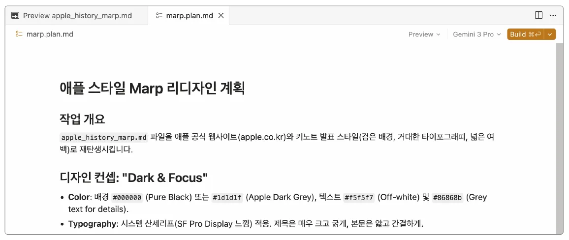 챗GPT 답변 화면