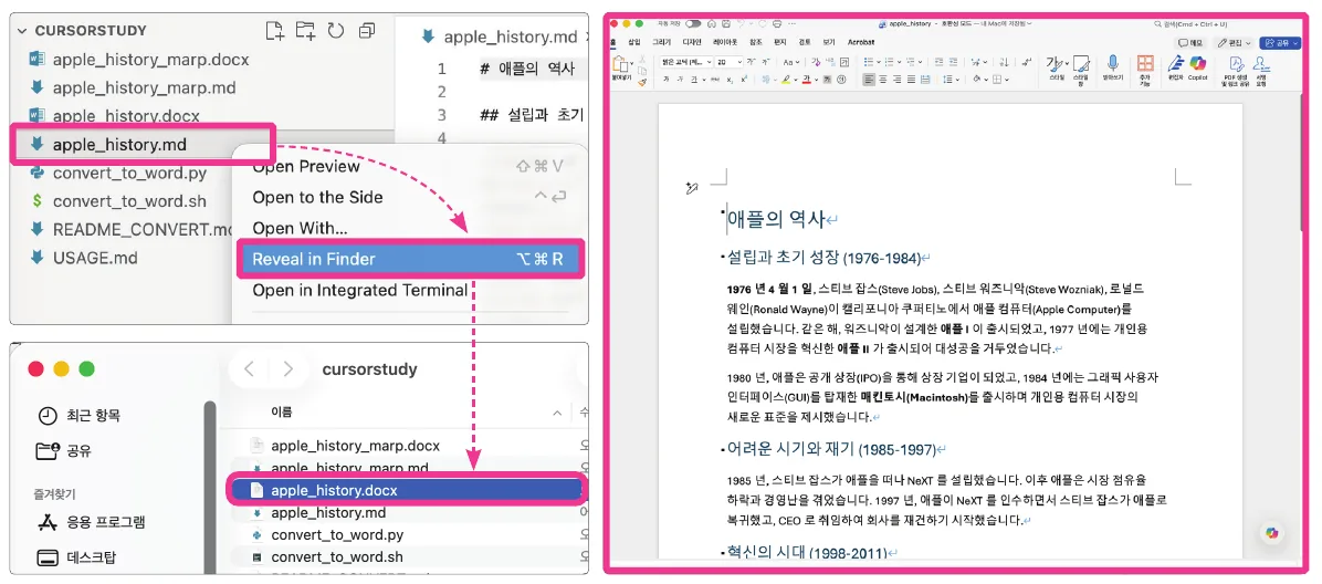 챗GPT 답변 화면