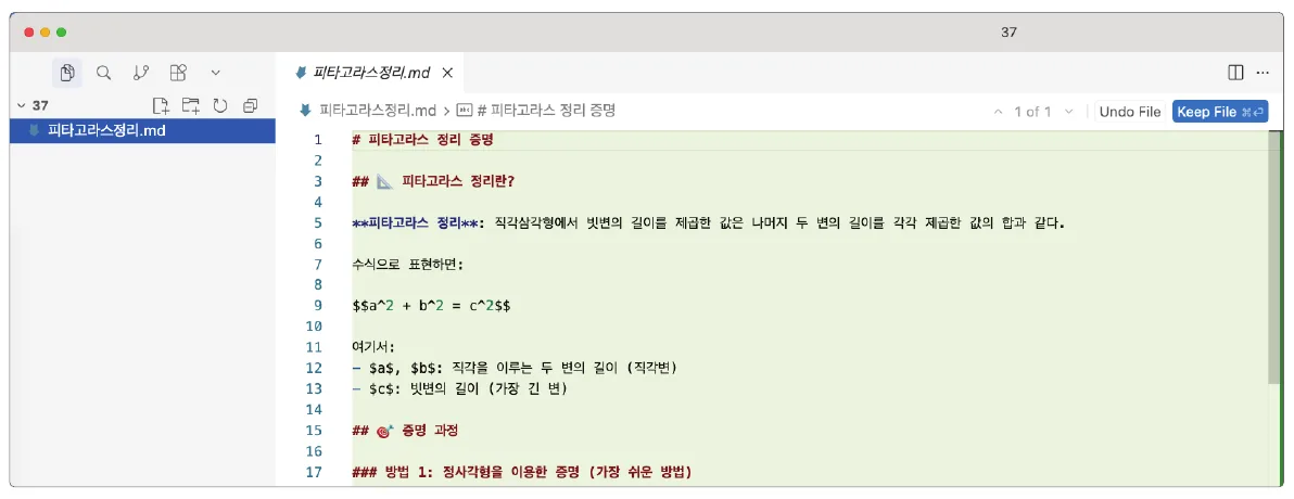 실습 화면 1