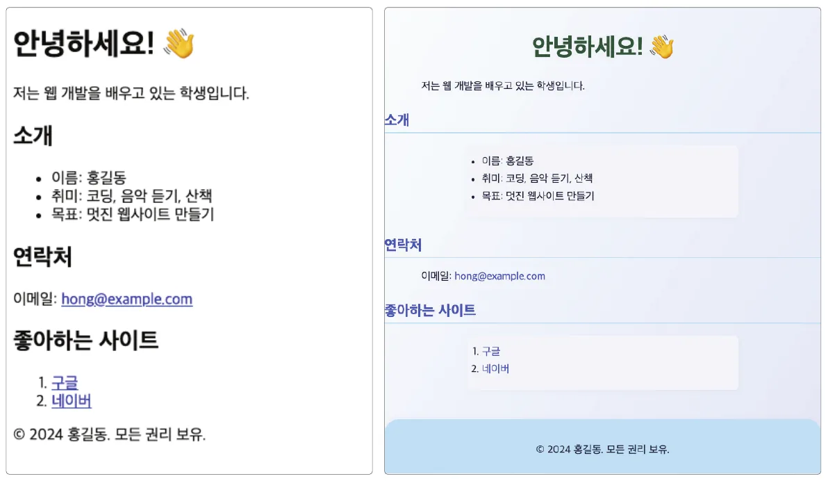 실습 화면 1