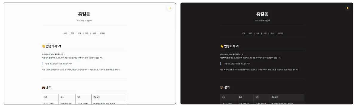 챗GPT 답변 화면